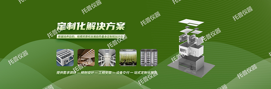 1701851456848234.jpg 儀器1.jpg